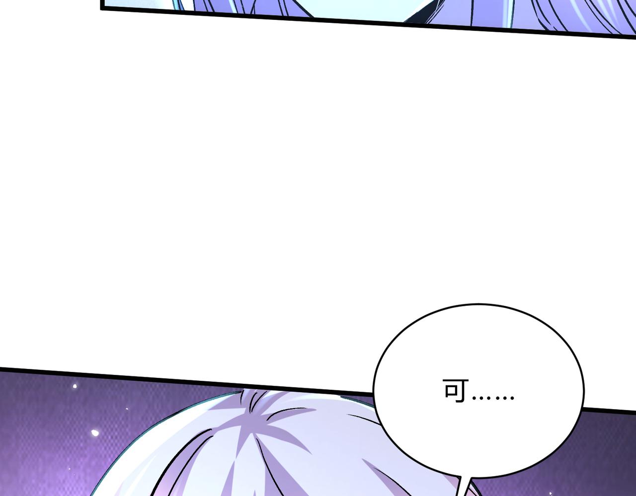 第313话 过者的罪赎6