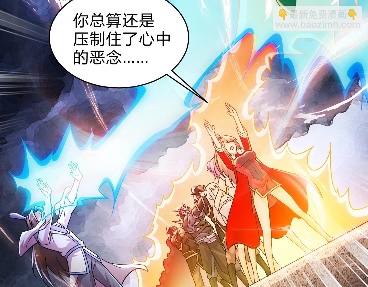 第313话 过者的罪赎67