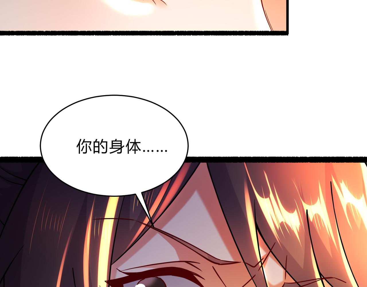 第313话 过者的罪赎69