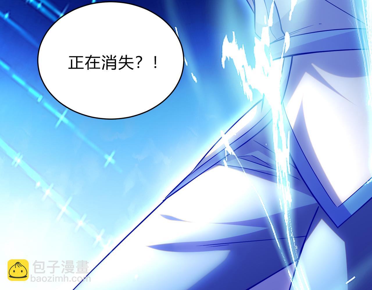 第313话 过者的罪赎73