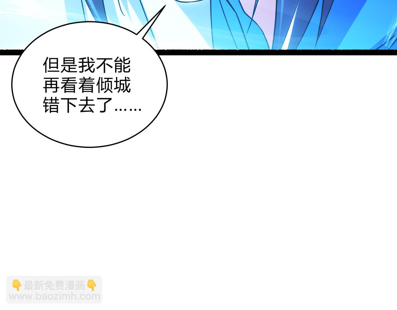 第313话 过者的罪赎77