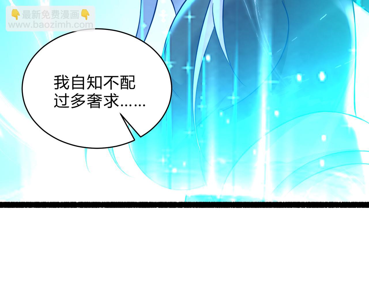第313话 过者的罪赎79