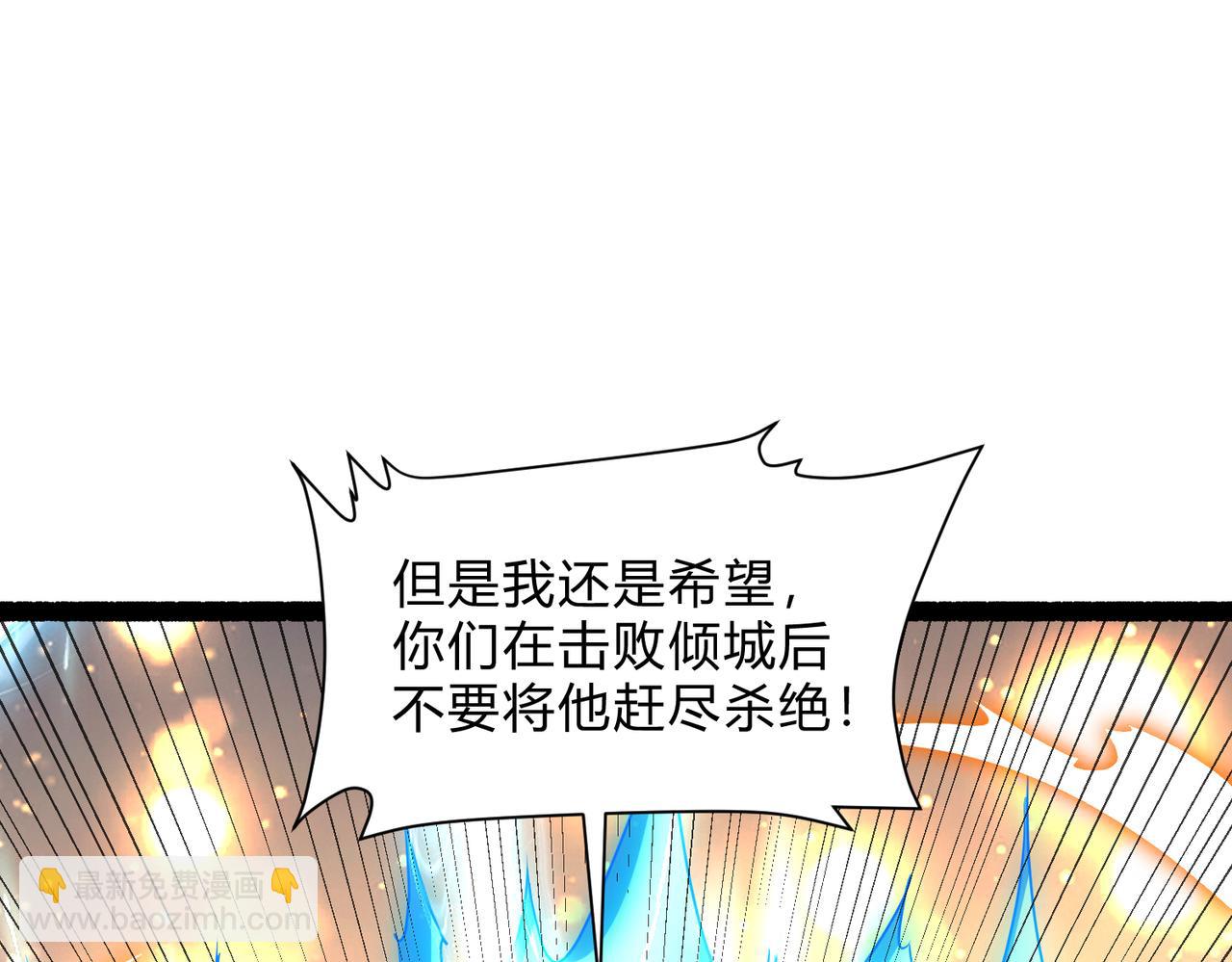 第313话 过者的罪赎80