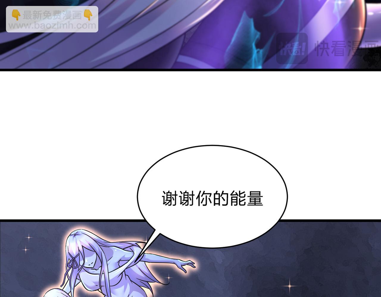 第313话 过者的罪赎90