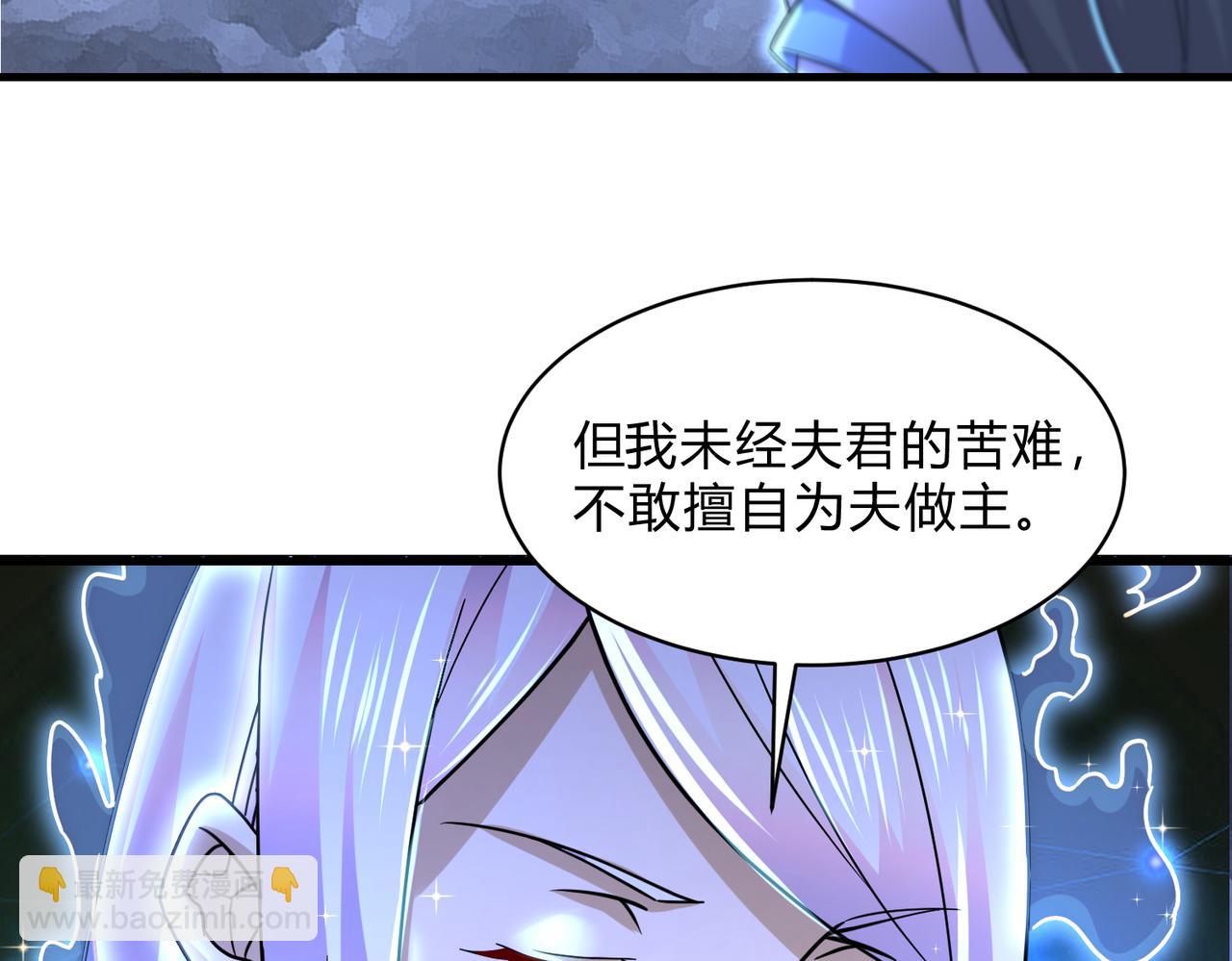 第313话 过者的罪赎92