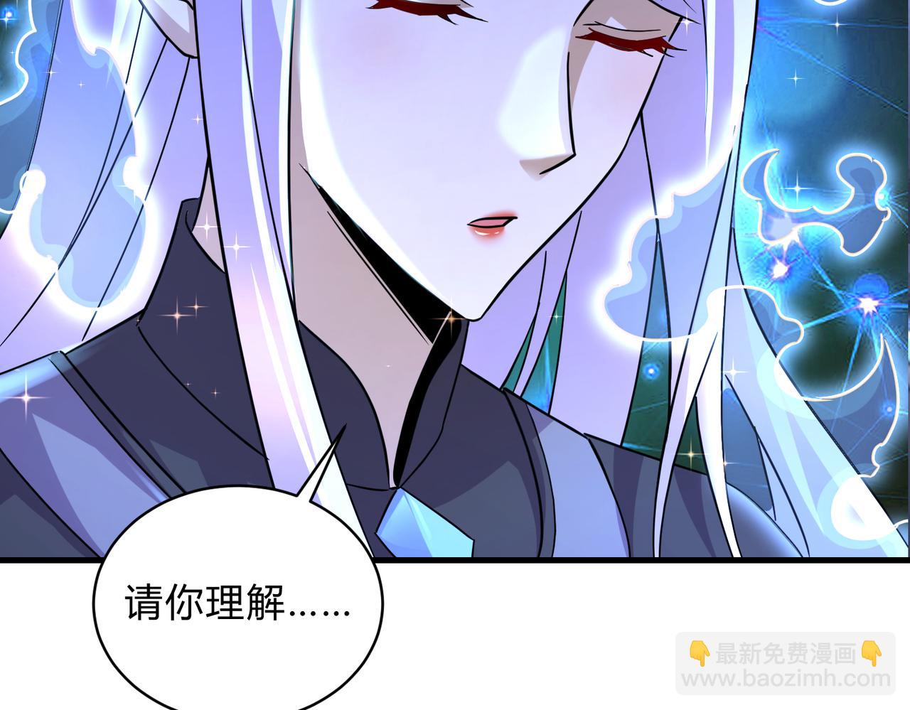 第313话 过者的罪赎93