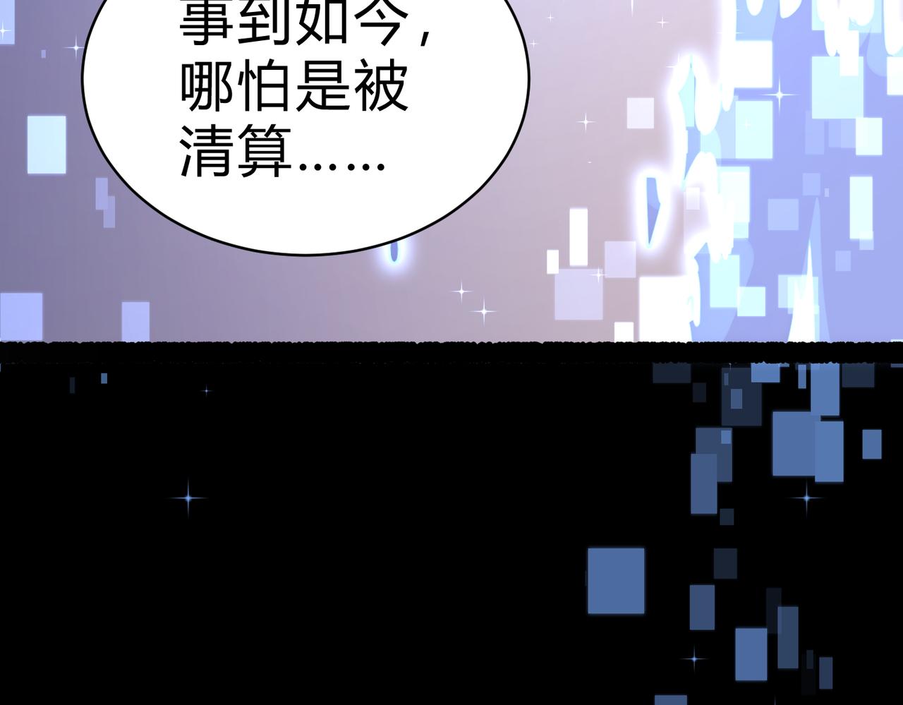 第313话 过者的罪赎99