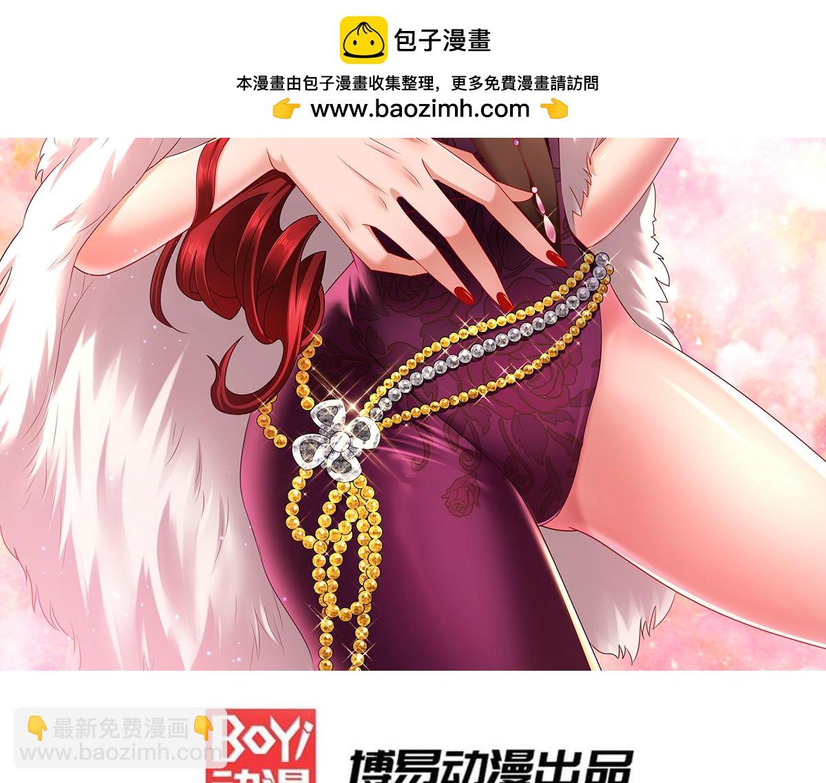 第194话 事后1