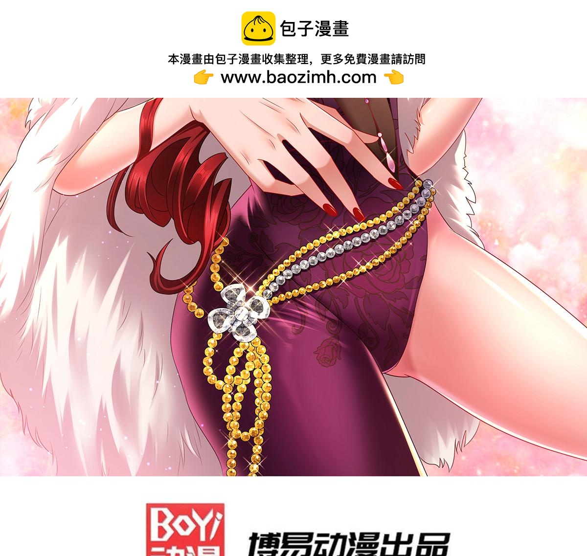 第196话 和老婆洞房~1