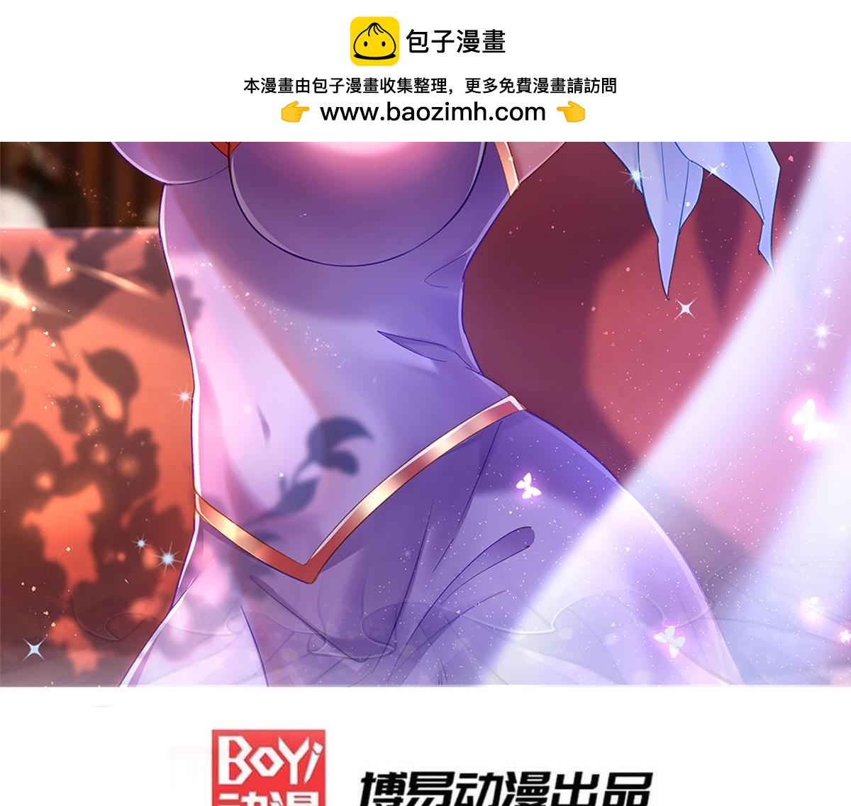 第199话 等姐姐回来收拾你~1