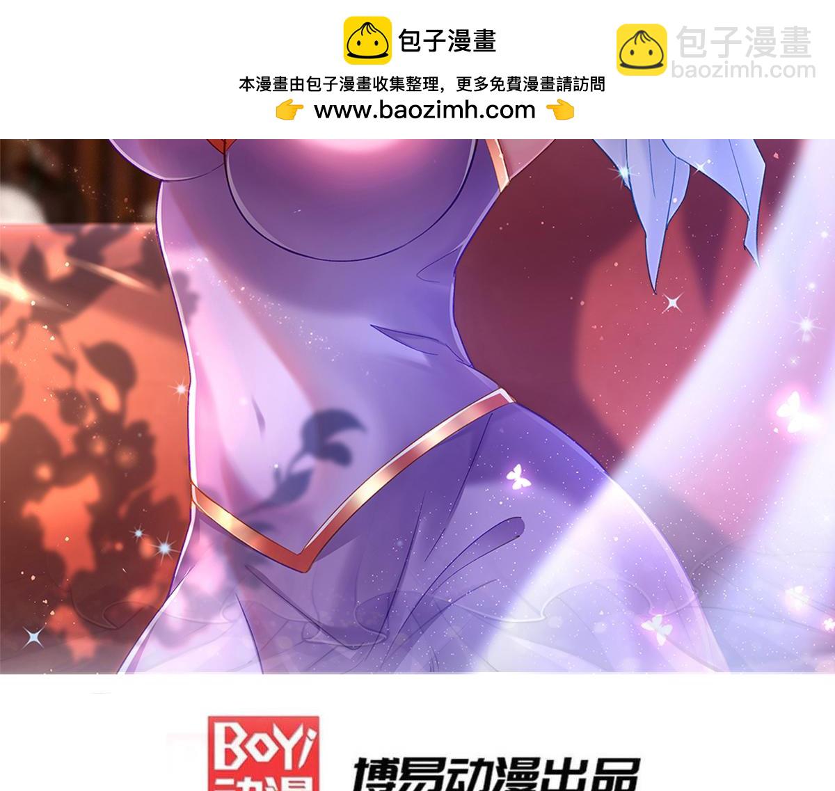 第201话 关门打狗1