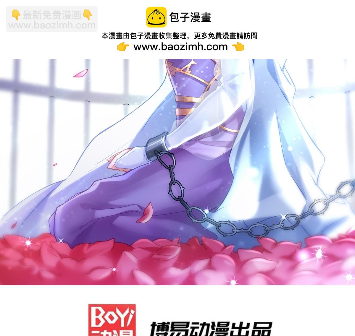 第208话 如雪不是谁都能叫的1