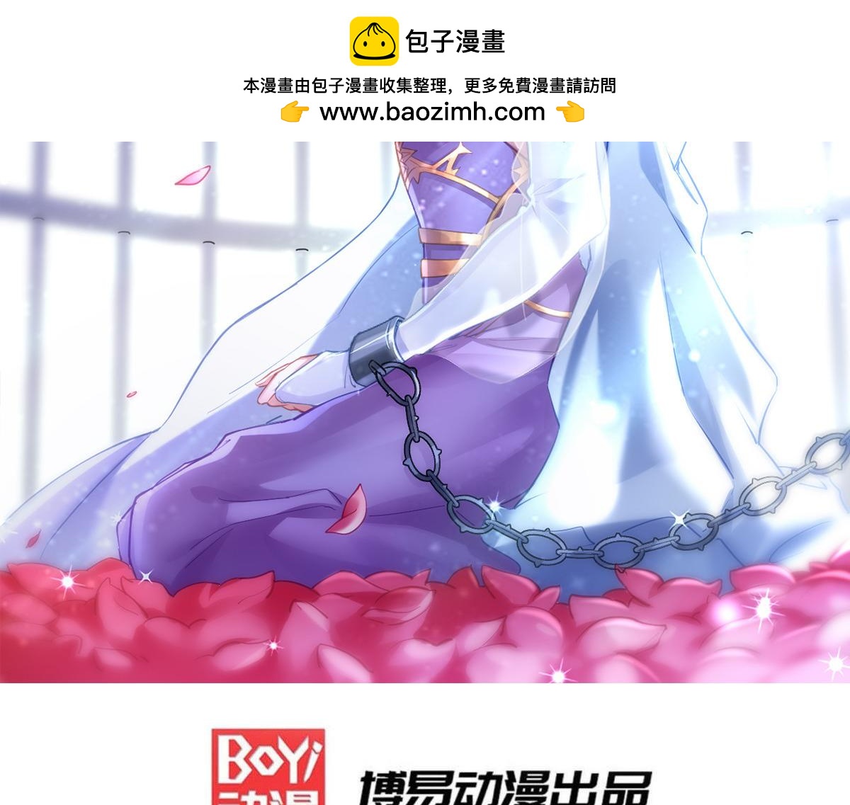 第220话 东海四王1