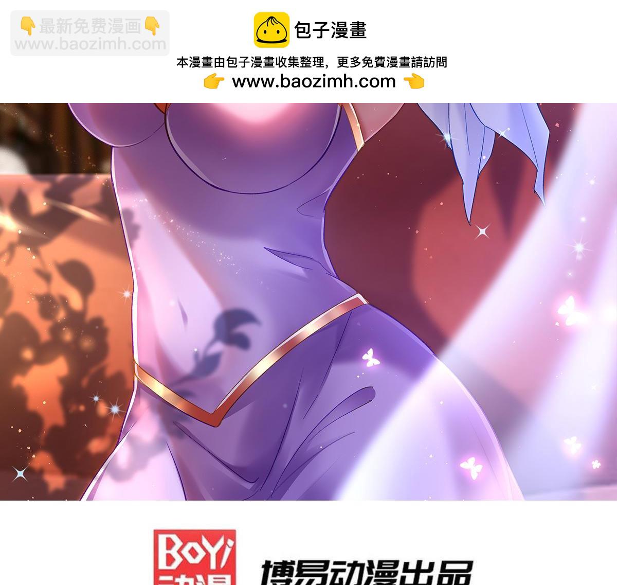 第226话 来自家乡的武器1