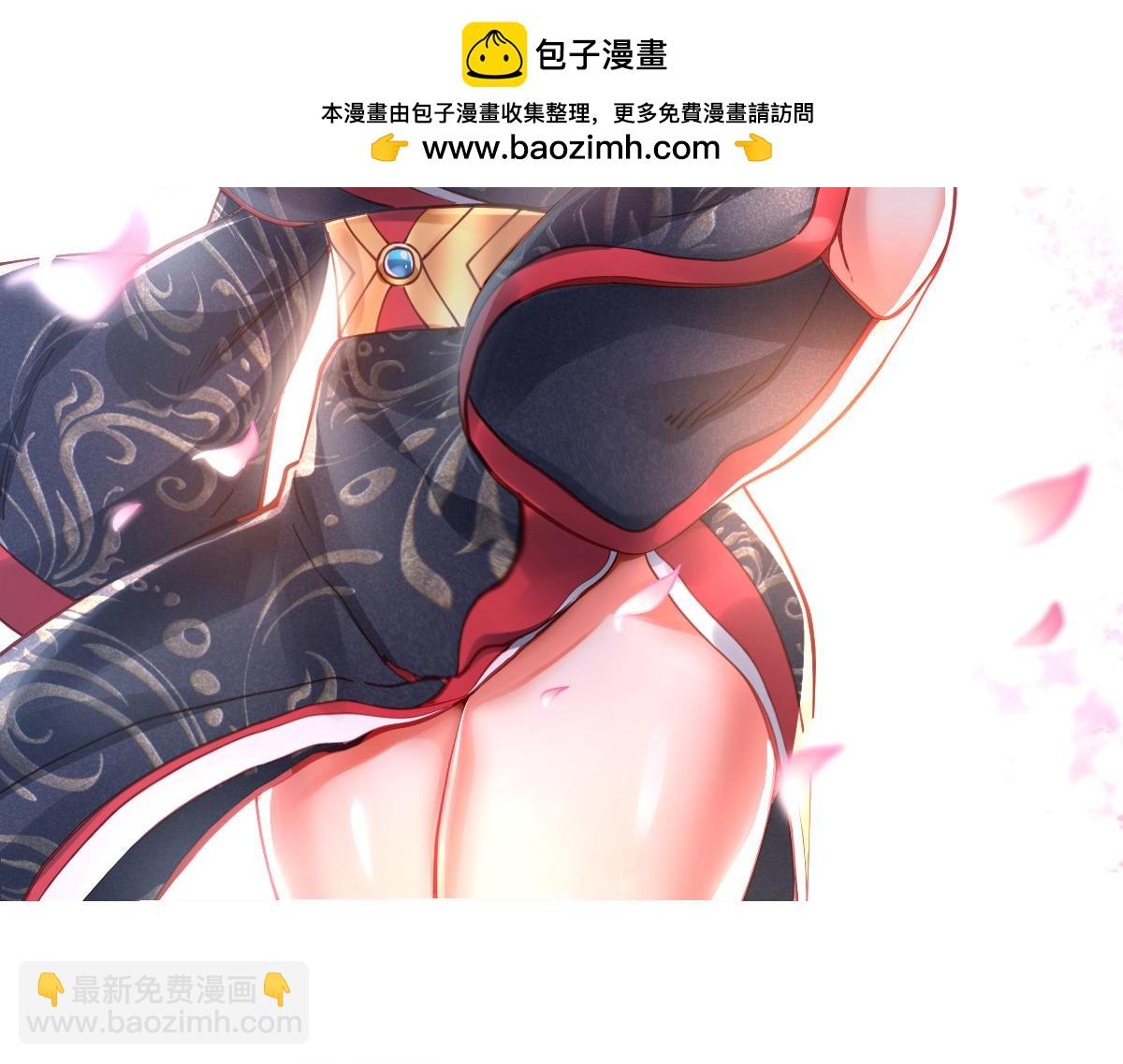 第233话 电鱼疗法1