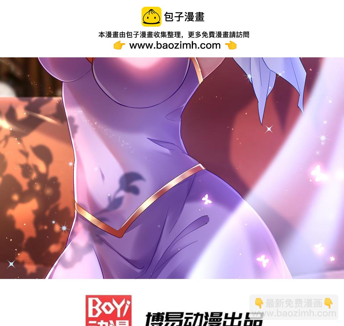 第250话 食物危险了1