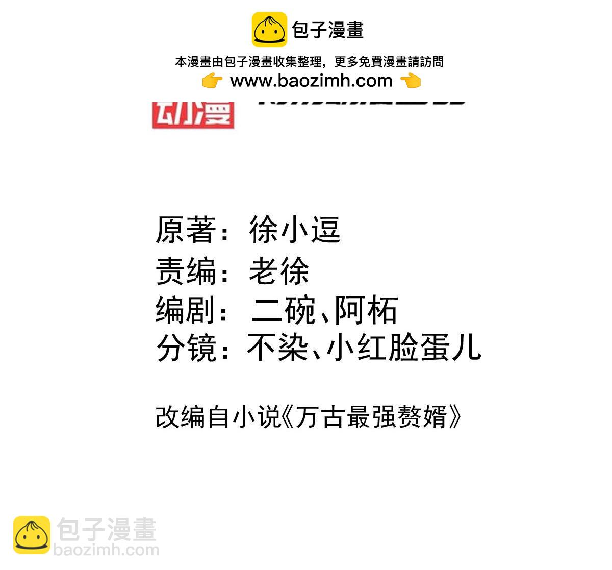 第250话 食物危险了2