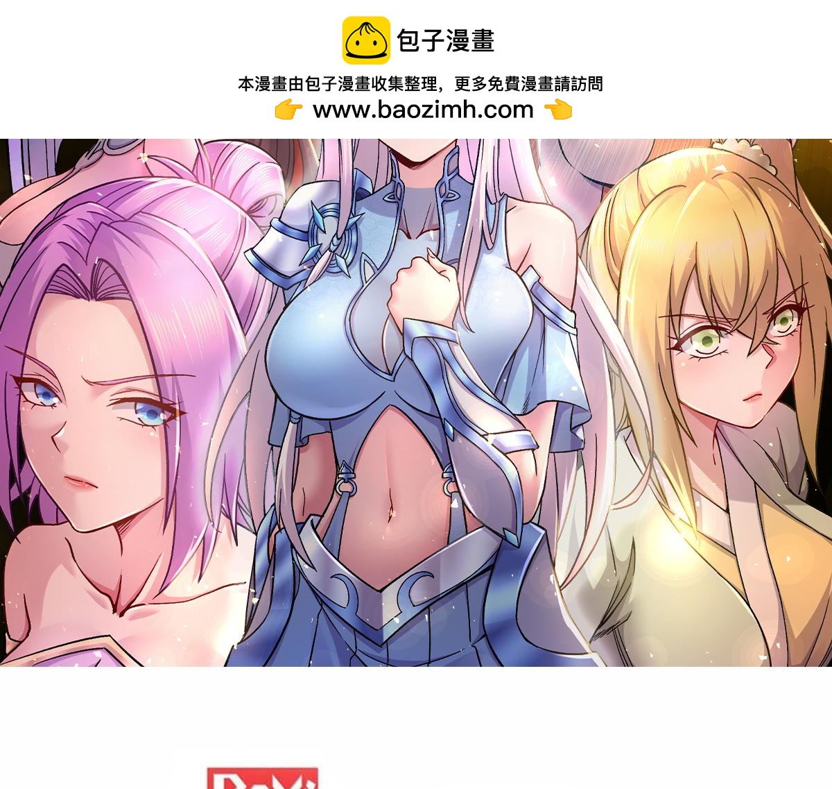 第314话 意料之外1