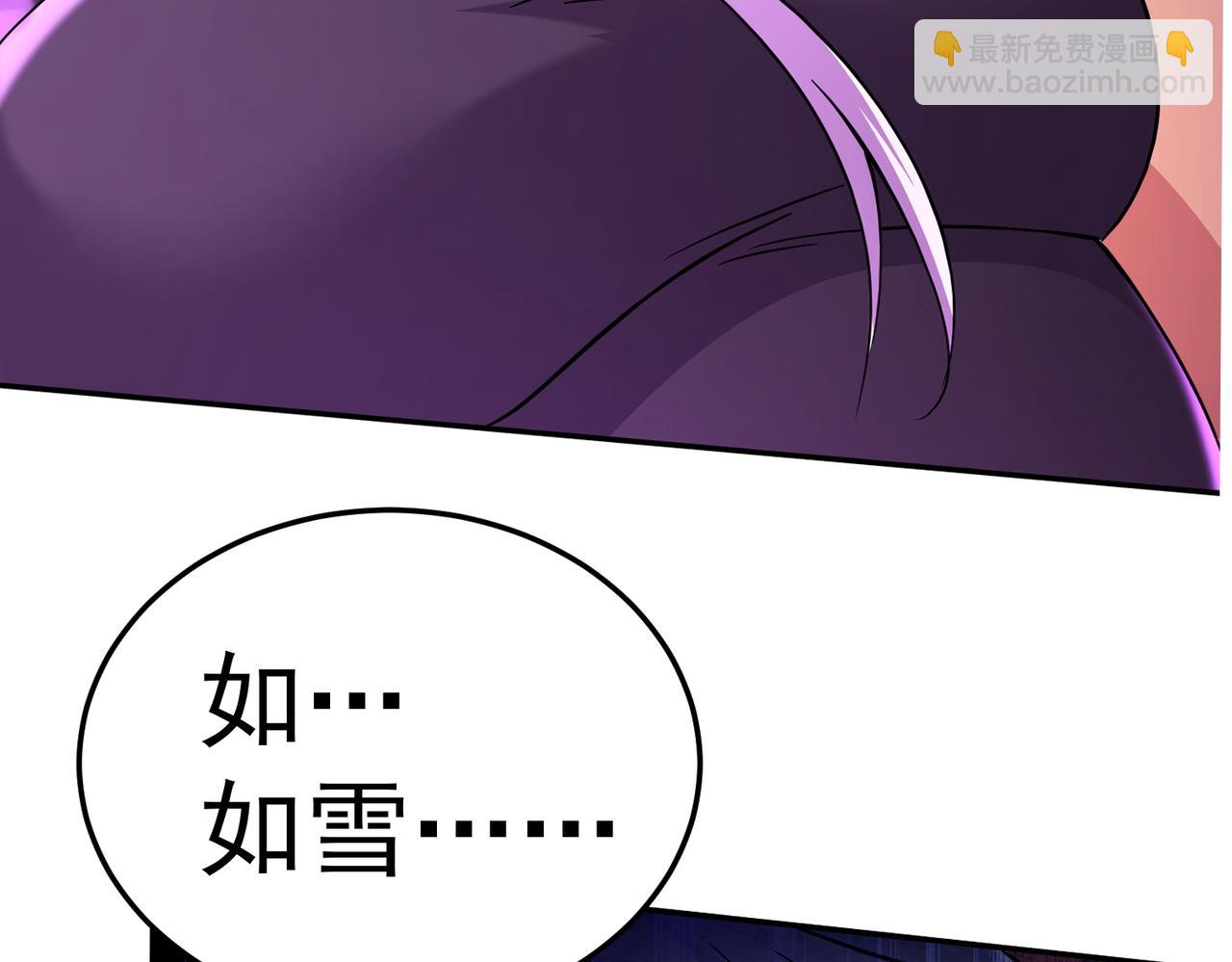 第314话 意料之外129
