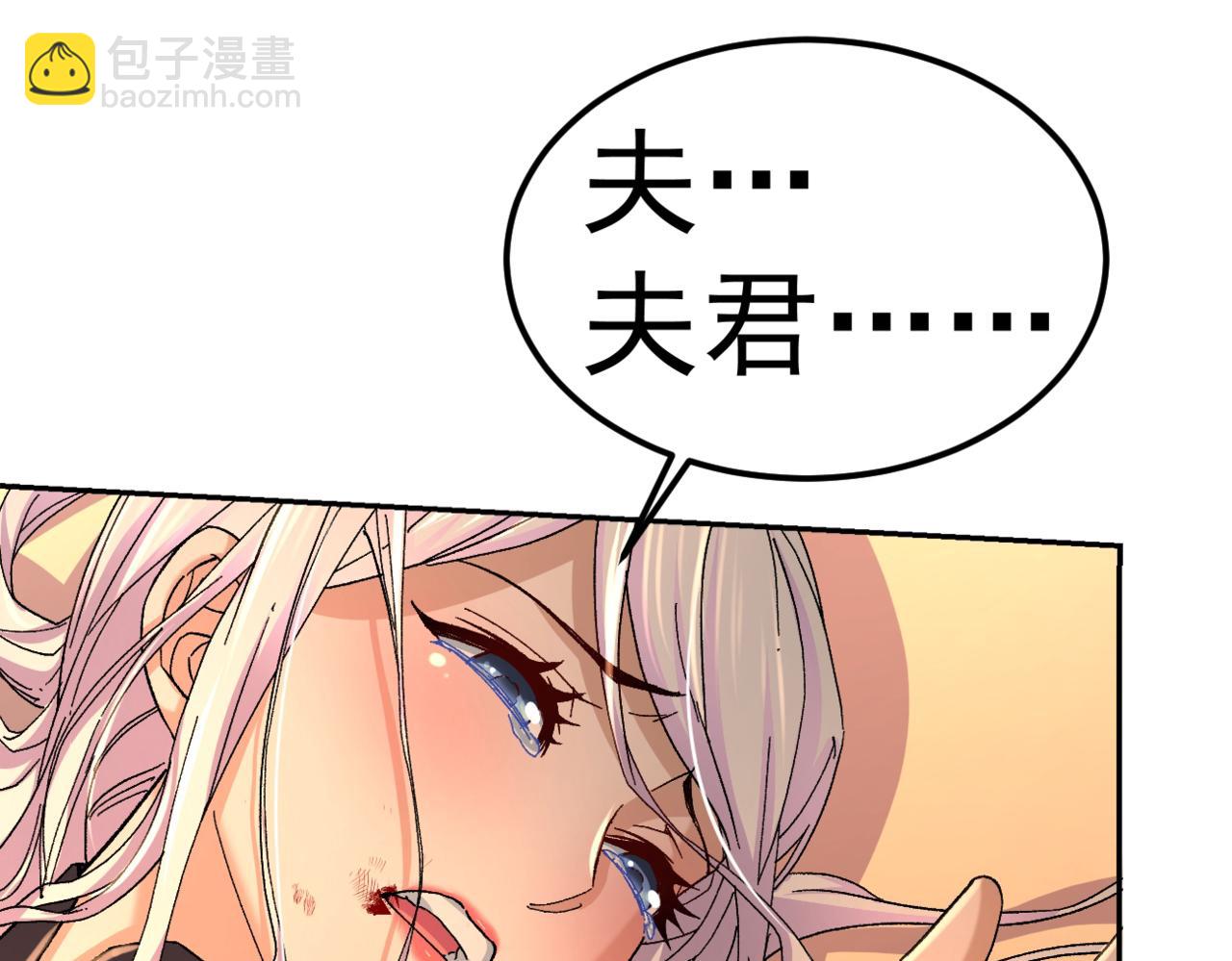 第314话 意料之外133