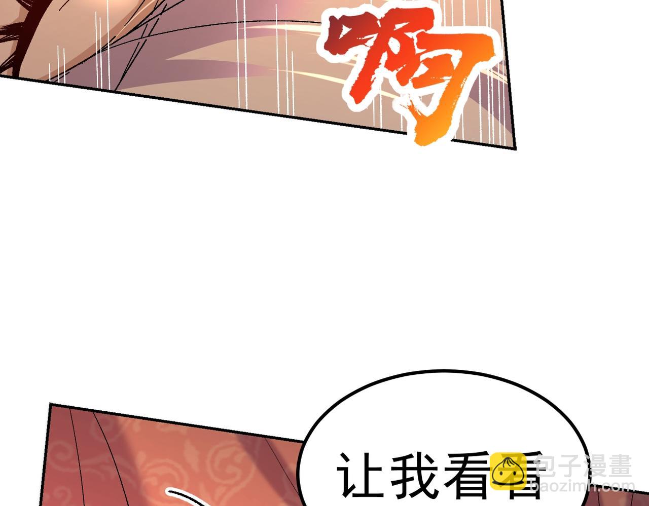 第314话 意料之外158