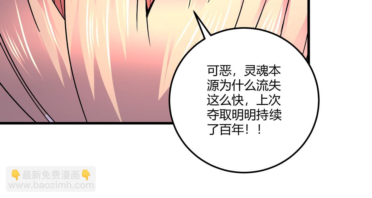 第314话 意料之外16