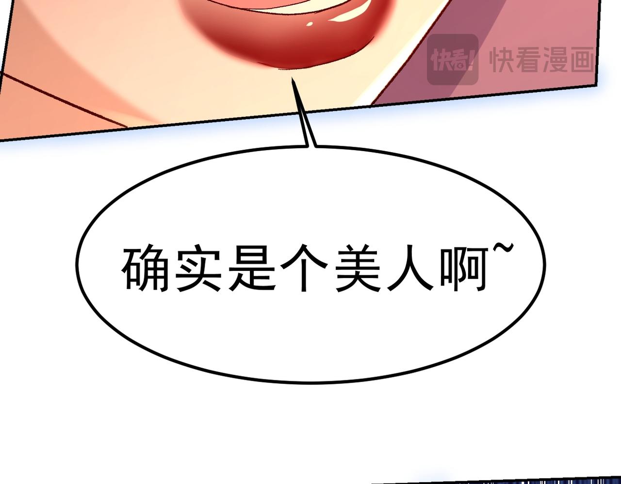 第314话 意料之外162