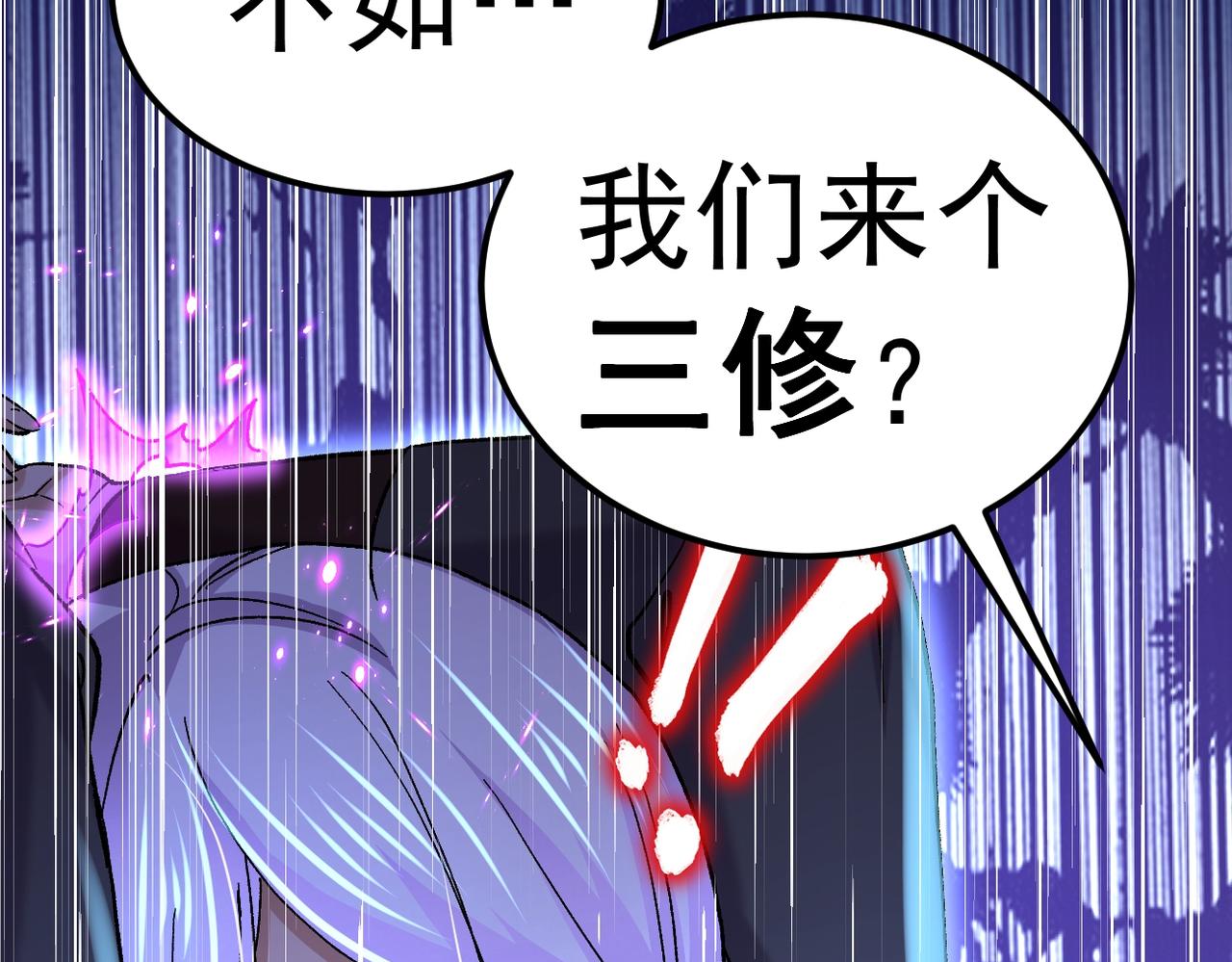 第314话 意料之外164