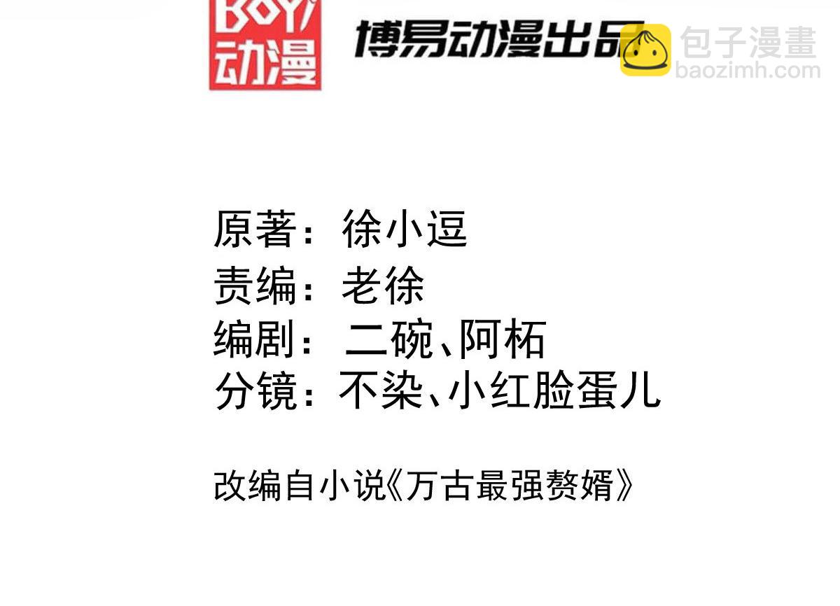 第314话 意料之外2