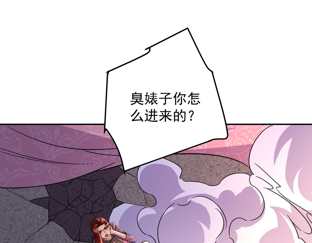 第314话 意料之外35