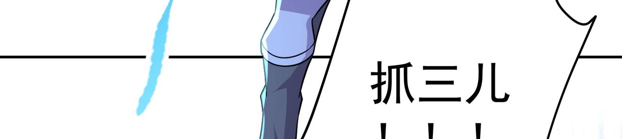 第314话 意料之外40