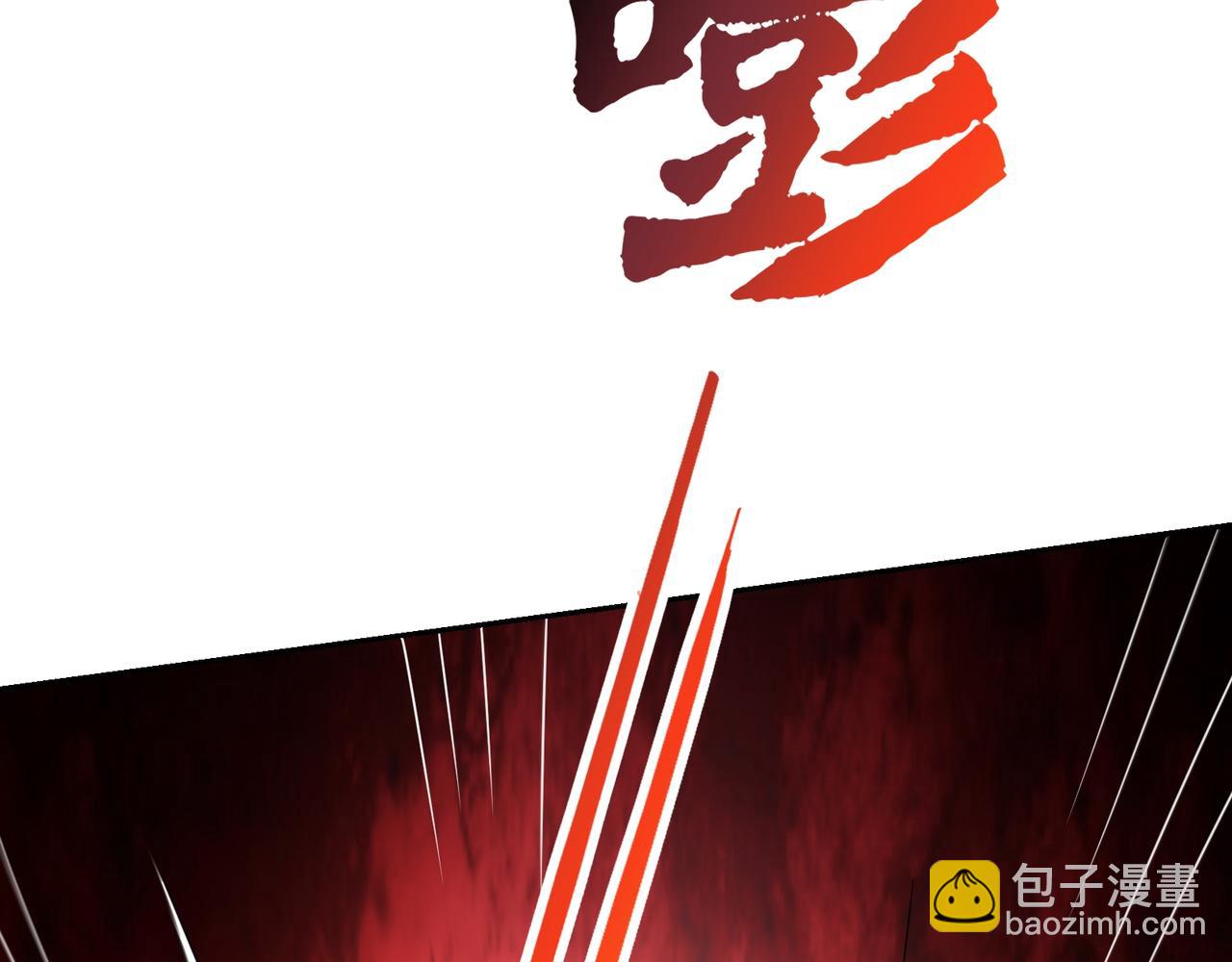 第314话 意料之外45