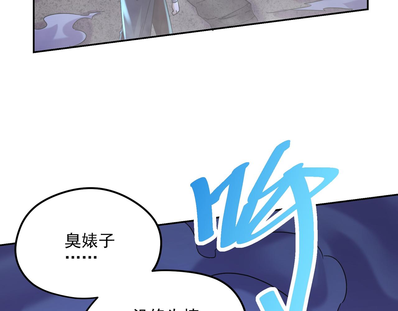 第314话 意料之外71