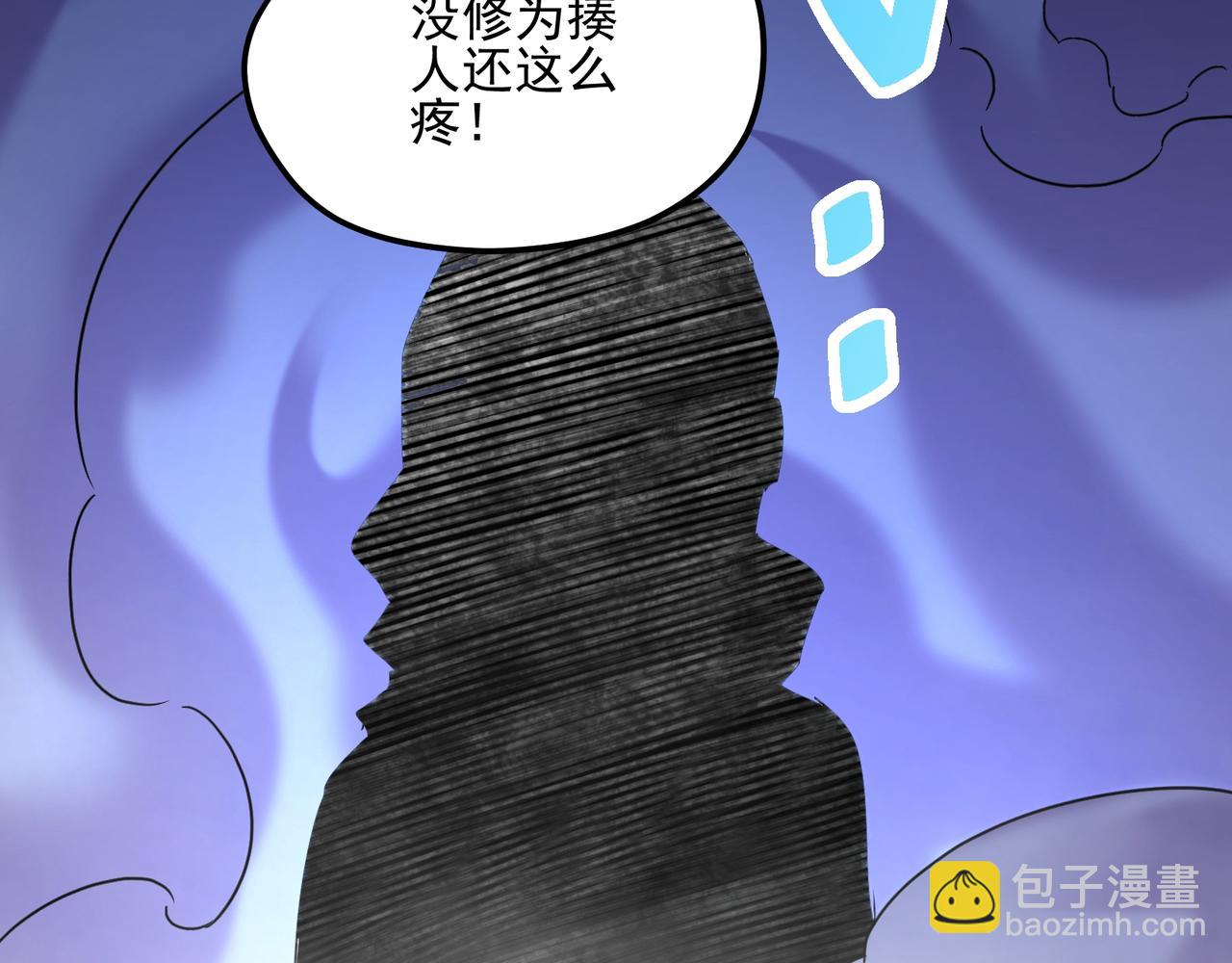 第314话 意料之外72