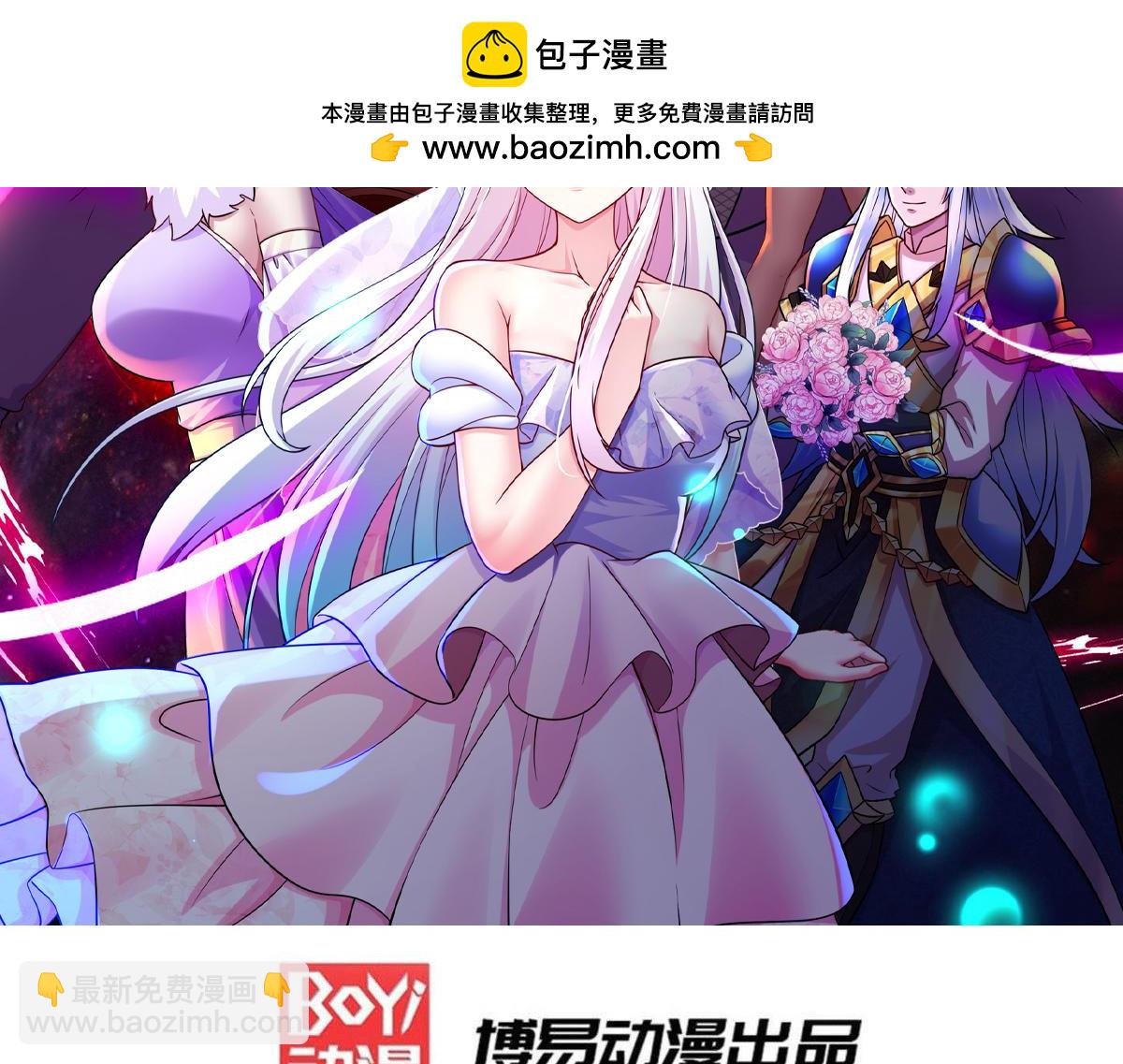 第269话 合体进化1