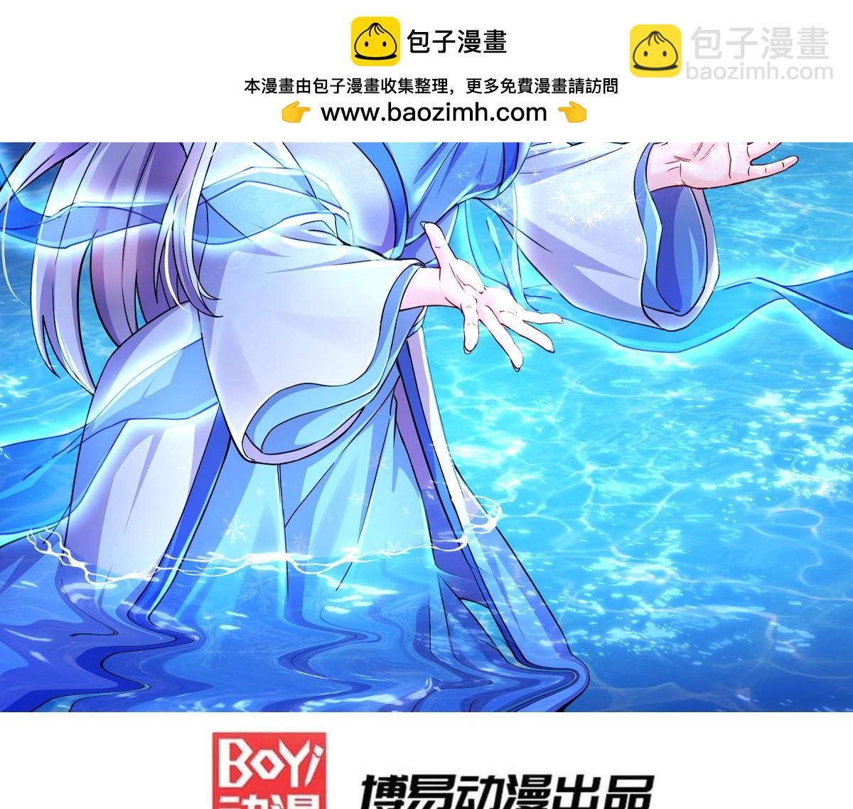 第291话 分头行动1