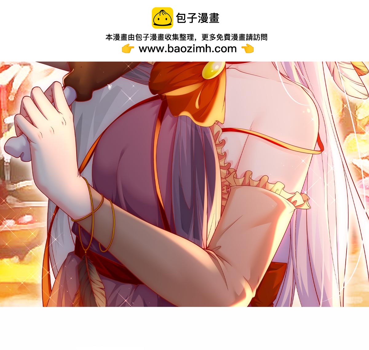 第292话 混沌之冰1