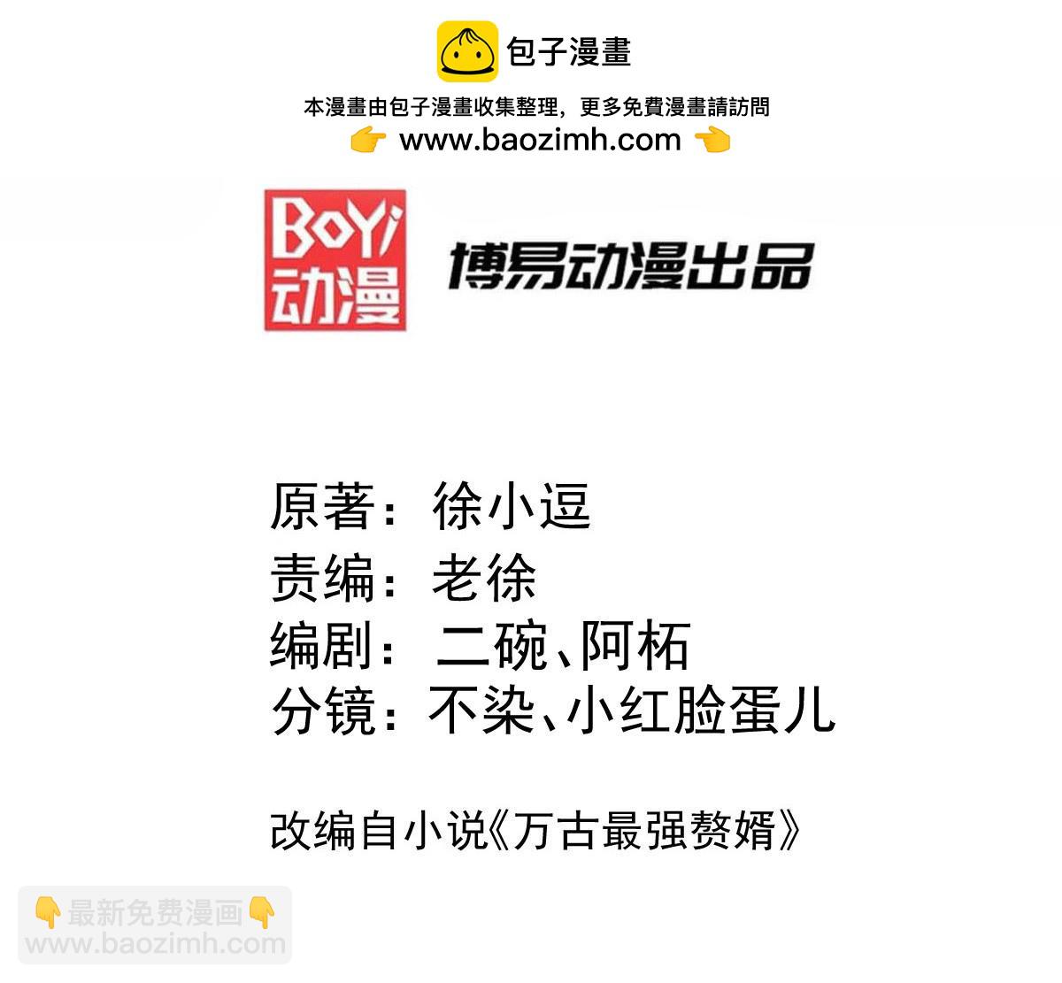 第292话 混沌之冰2