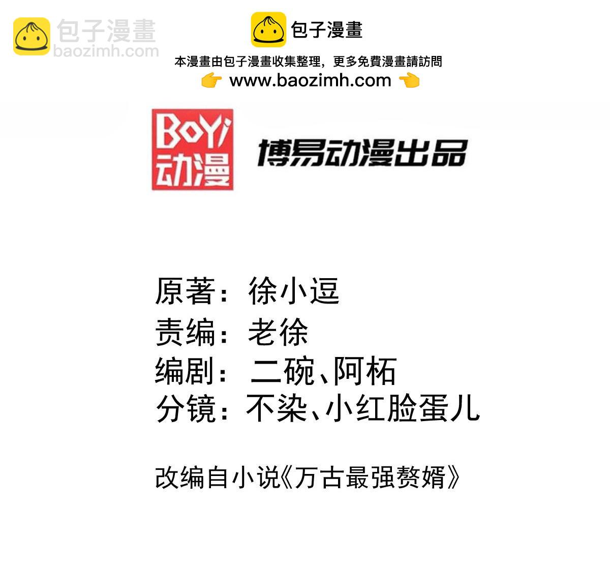 第302话 有没有说过住手啊？2