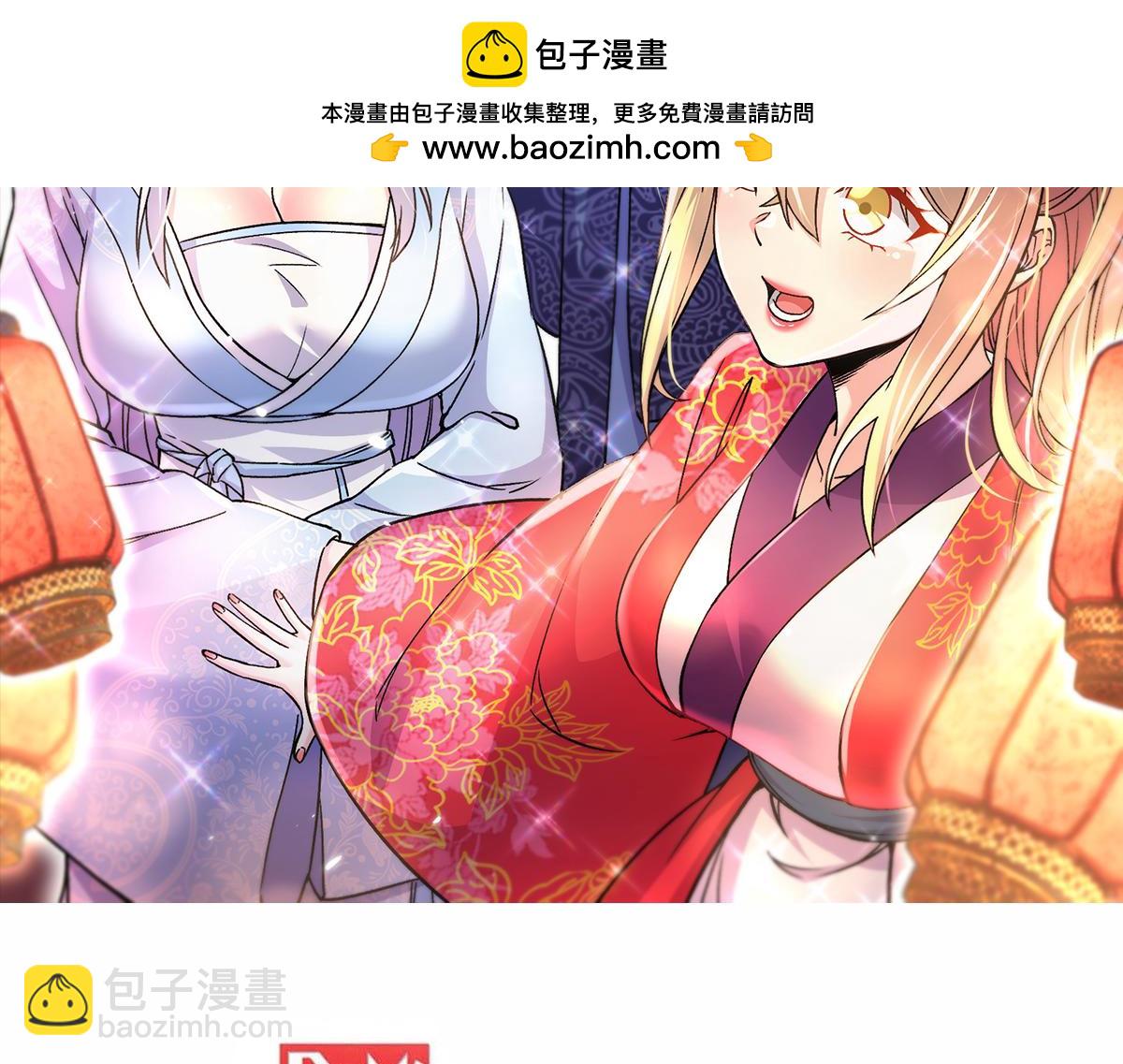 第305话 东陵君1