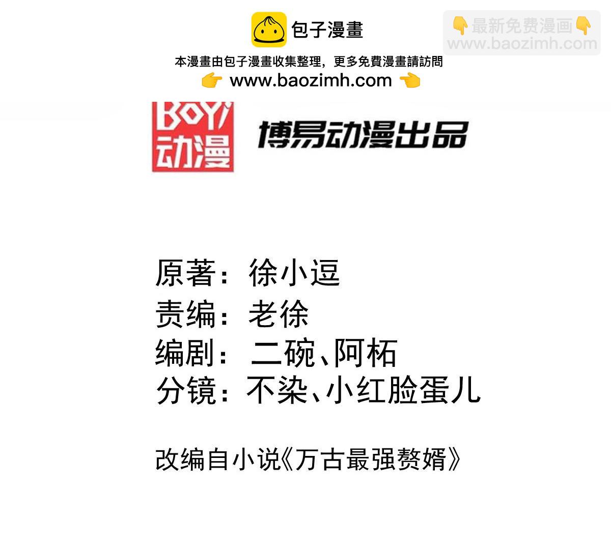 第307话 本我2