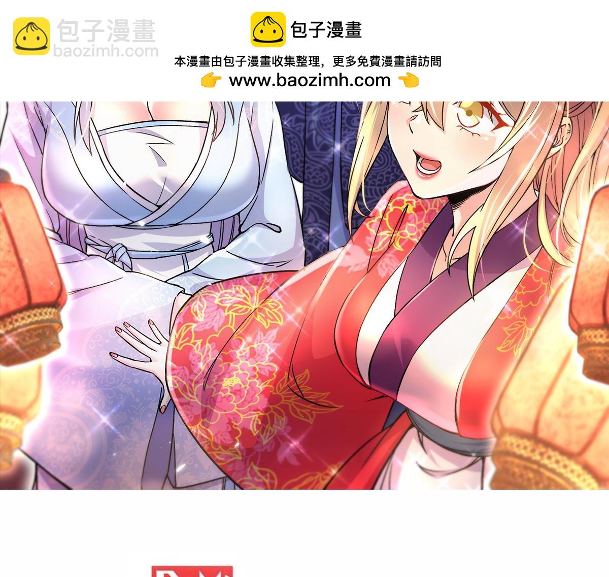 第310话 锁神1