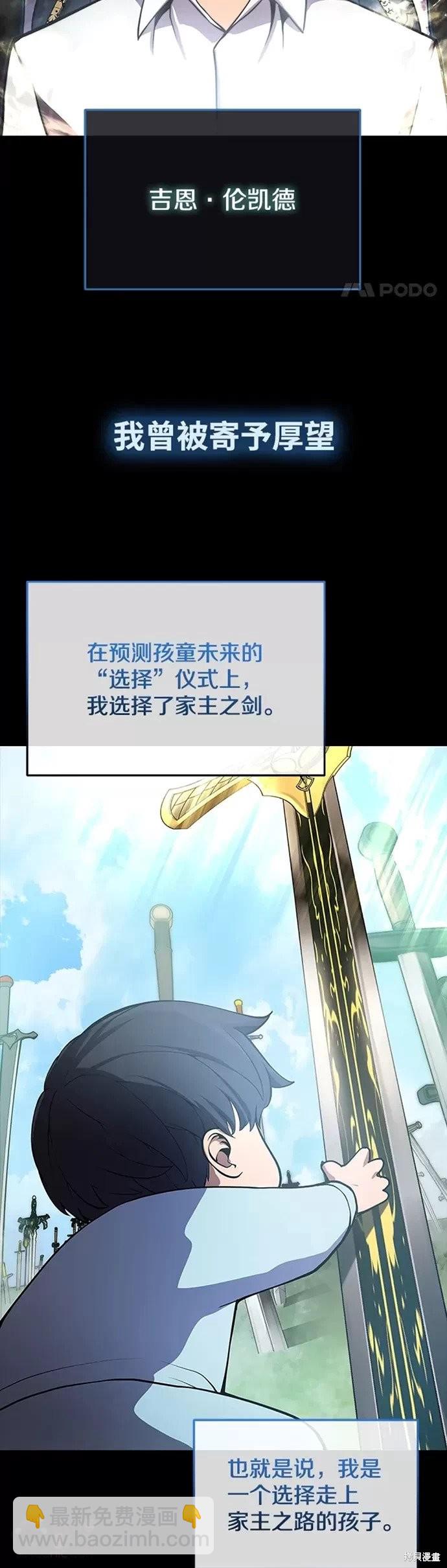 第0话1