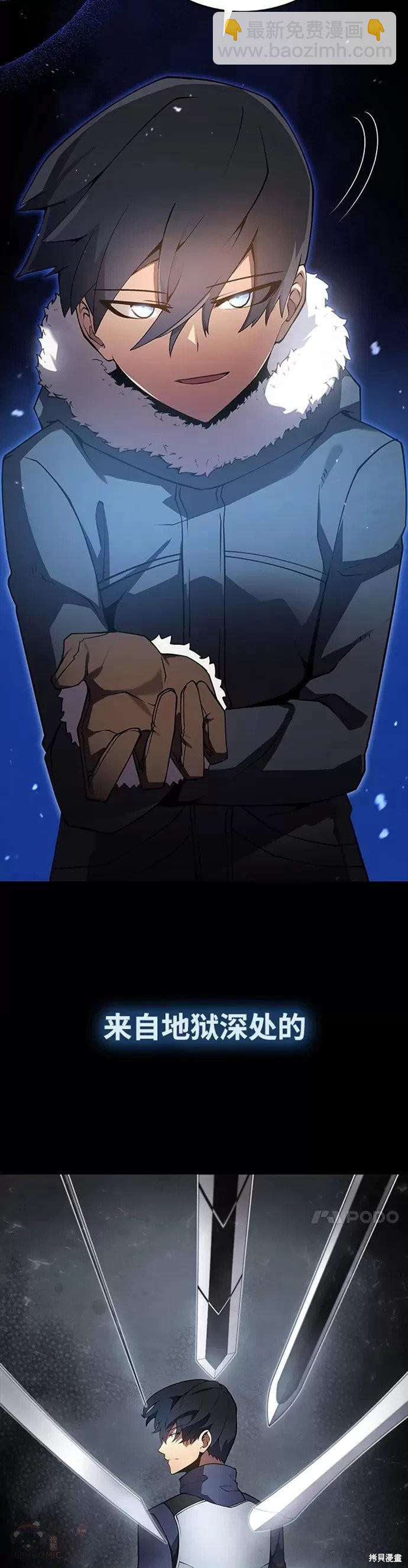 第0话13