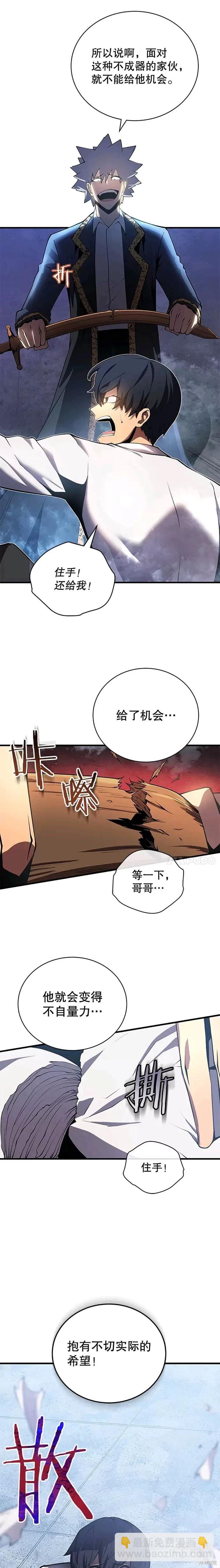 第1话10