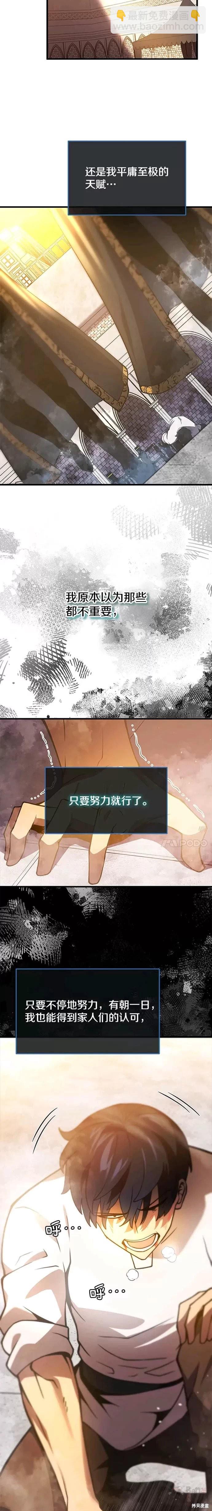 第1话13