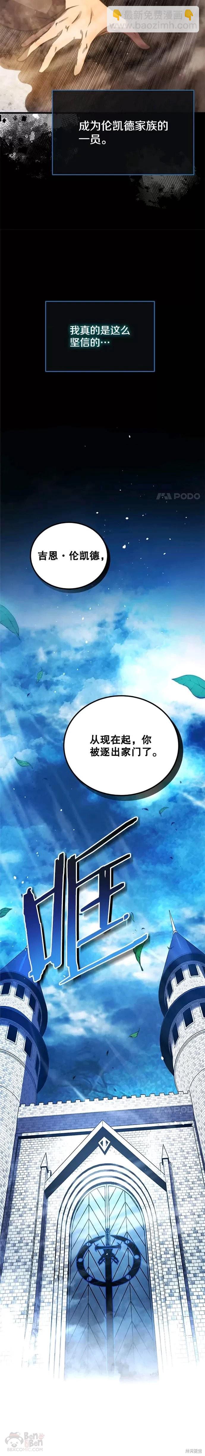 第1话14