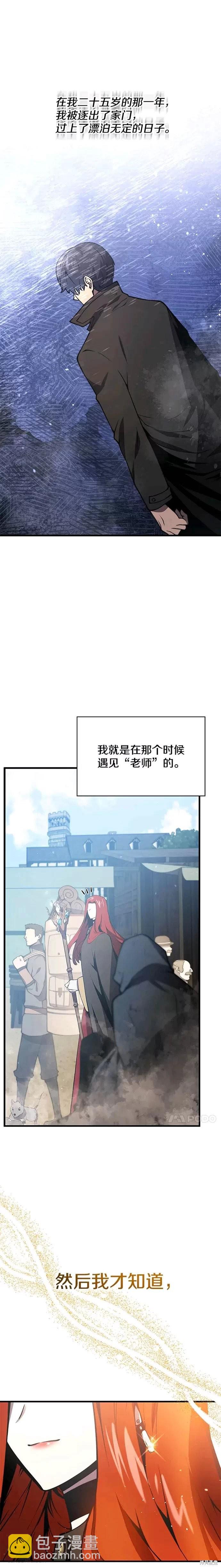 第1话16