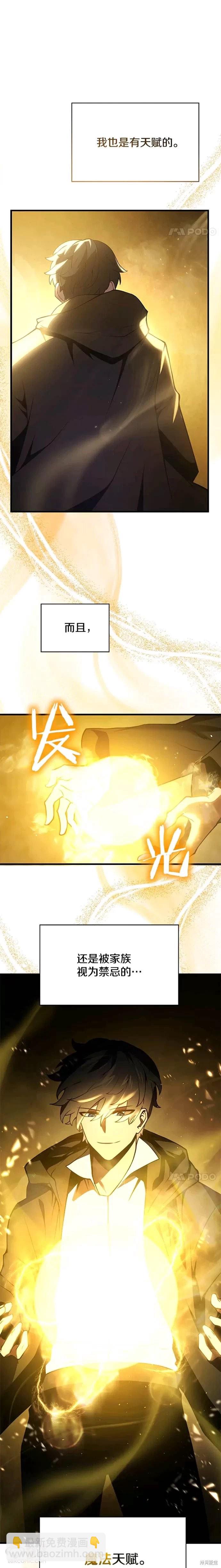 第1话17