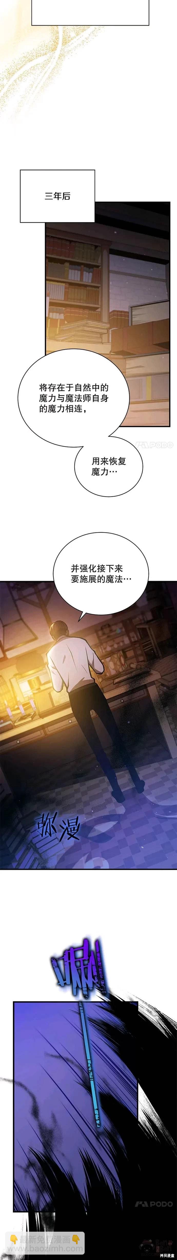 第1话18
